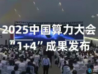 2025Ї1+4ɹl